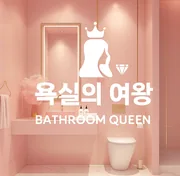 로고
